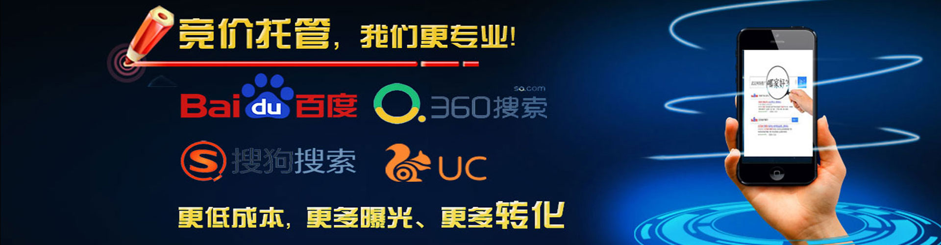 阳新百度竞价包年