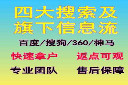 百度竞价成本控制技巧，案例解读