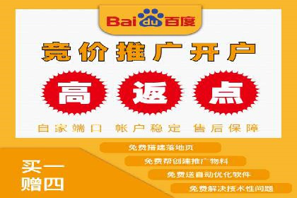 SEM服务托管在房地产行业的营销策略探讨