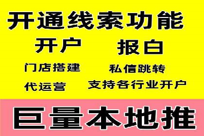 百度推广托管的成功策略：多角度解析案例